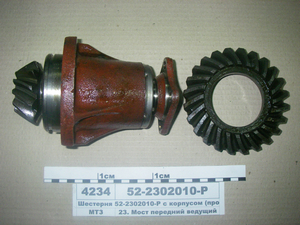 Шестерня з корпусом (в-во МТЗ)