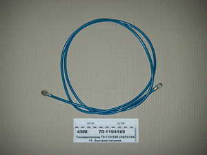 Паливопровід (ОБРАТКА) (в-во БЗТДіА)