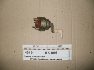 Замок запалювання (в-во СОАТЕ)