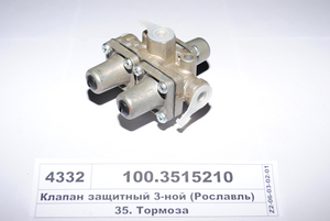 Клапан захисний 3-ної (Рославль)