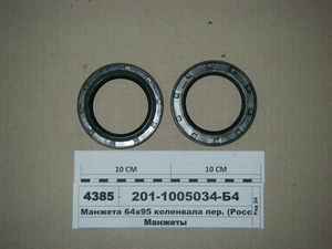 Манжета 64х95х8/10 к/в передняя