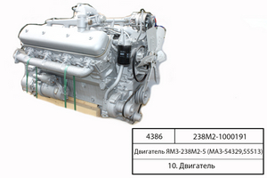 Двигун ЯМЗ-238М2-5 (МАЗ-54329, 55513)