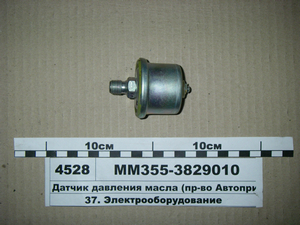 Датчик тиску оливи (Автоприбор)