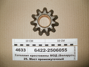 Сателіт хрестовини МОД (в-во МАЗ)