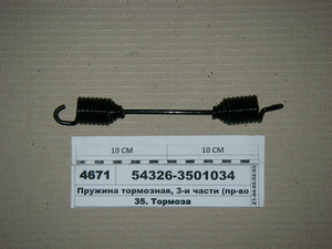 Пружина торм. колодок напівпричепа в сзб. (з 3-х частин) (вир-во ТАІМ)