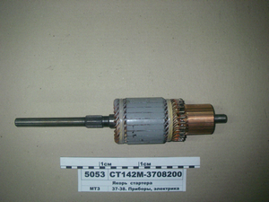 Якір СТ142М-3708200 стартера