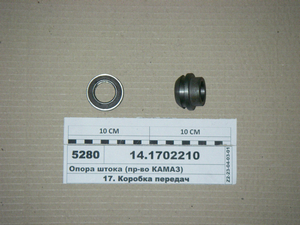 Опора штока (в-во КАМАЗ) 14.1702210