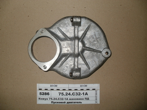 Кожух маховика ПД (в-во ГЗПД)