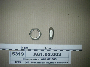 Контргайка (пр-во САЗ)