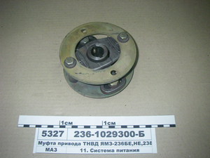 Муфта приводу ПНВТ ЯМЗ-236БЕ, НЕ, 238БЕ, ДЕ (в-во ЯМЗ)