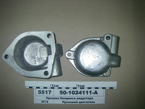 Кришка бендікса редуктора (в-во ГЗПД)