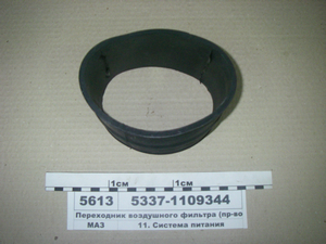 Перехідник повітряного фільтра (в-во Білорусь)