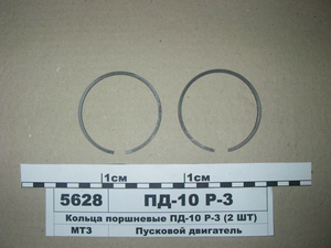 Кільця поршневі ПД-10 Р-3 (2 ШТ)
