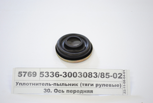 Ущільнювач-пильовик (тяги кермові) (вир-во Білорусь)