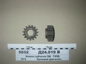 Колесо  зубчасте ПД (в-во ГЗПД)