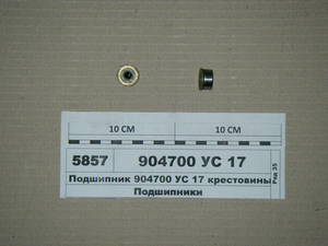 Підшипник 904700 УС 17 хрестовини
