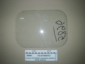 Скло переднє нижнє МК (334 * 241) (в-во Гомельстекло)