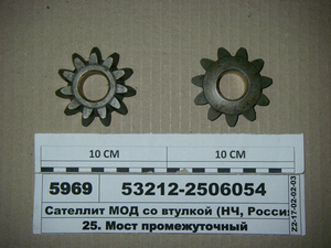 Сателіт МОД з втулкою (Н.Челни)