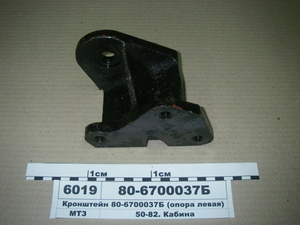 Кронштейн (опора ліва) (в-во БЗТДіА)