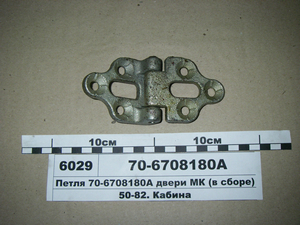 Петля двері МК в зборі (вир-во ВЗТЗЧ)