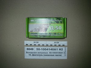 Вкладиші шатунні Д-240, Д-50 Н2 (в-во Тамбова)