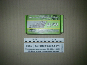 Вкладиші шатунні Р1 Д-240, Д-50, А020-1 (в-во Тамбов)
