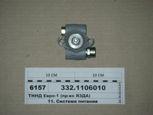 ПННТ Євро-1 332.1106010