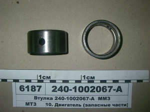 Втулка розподільчого валу  середня  (в-во ММЗ)