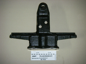 Кронштейн балласта МТЗ-80-82 (пр-во МТЗ)