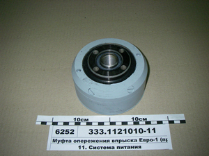 Муфта опережения впрыска Евро-1 333.1121010-11