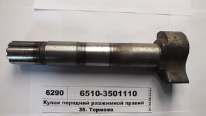 Кулак передній правий розтискний