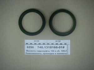Манжета гідромуфти 166 в зб. 100х125х12 чорний (VPT)