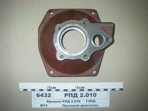 Кришка редуктора пускового двигуна (вир-во ГЗПД)