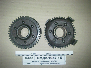 Колесо  зубчасте (в-во ГЗПД)