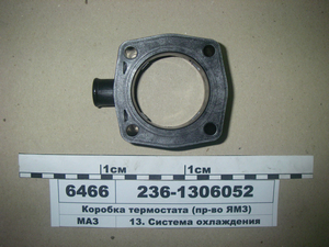 Коробка термостата ЯМЗ-236, 238 (в-во ЯМЗ)
