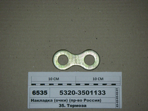 Накладка (окуляри) (Н.Челни)