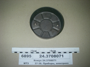 Кожух 24.3708071 (в-во Самара)