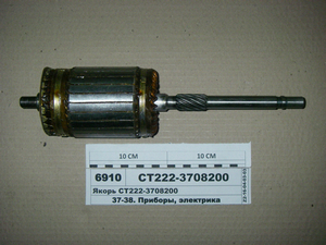 Якір СТ222-3708200 (в-во Самара)