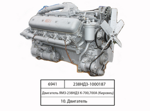 Двигун ЯМЗ-238НД3 К-700, 700А (Кіровець)