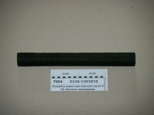 Патрубок радіатора верхній