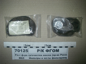 Р/к-т ф-ра гр/очищення масла