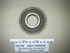 Шестерня 2-й передачі Z=37, МТЗ-1221 (в-во МТЗ)