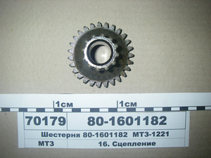 Шестерня корпусу зчеплення МТЗ-1221 (в-во МТЗ) 80-1601182