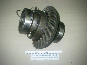 Диференціал (U = 7,79) з відомий. шестерні. (25 зуб.)