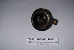 Муфта вимикання зчеплення в зборі (в-во ТМК)