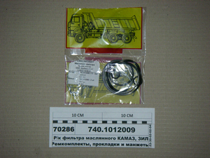 Р/к фільтра масляного (2поз, 4шт) (S.I.L.A. AC)