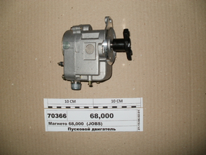 Магнето (в-во JOBS)