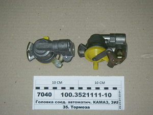 Головка з'єдн. автоматич. КАМАЗ, ЗІЛ синя (Рославль)