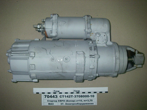 Стартер z = 10, m = 3,75 Євро (в-во БАТЕ)