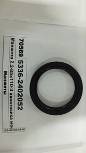 Манжета 1.2-85х110-3 хвостовика моста